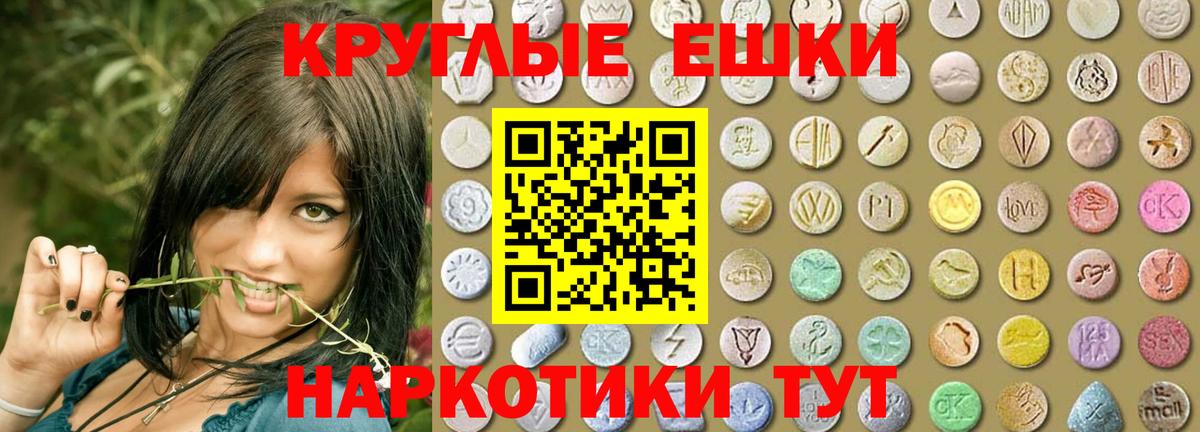 Экстази DUBAI Новокубанск