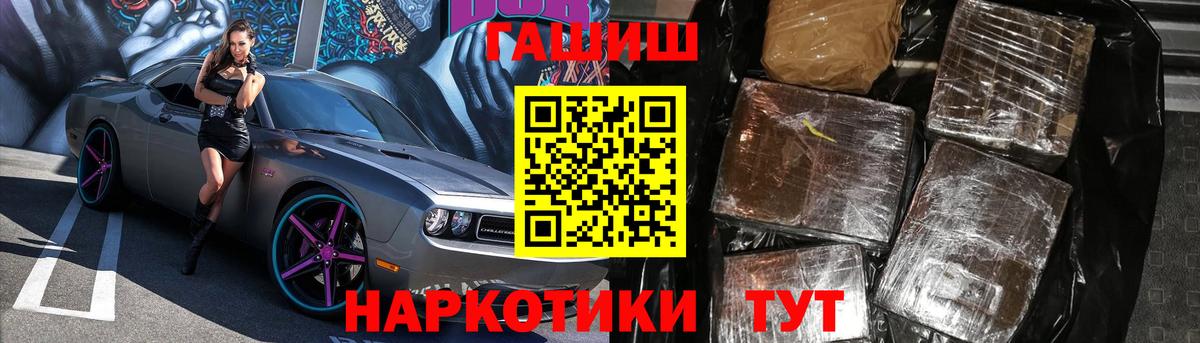 Гашиш индика сатива  Вход с VPN  ГАШ гарик  Новокубанск 