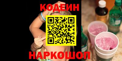 каннабис Усть-Илимск