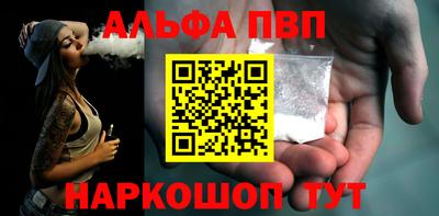 мяу мяу кристалл Чебаркуль