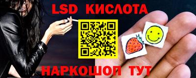 мяу мяу кристалл Чебаркуль