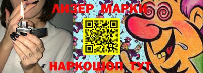 мяу мяу кристалл Чебаркуль