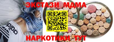 каннабис Усть-Илимск