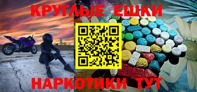 каннабис Усть-Илимск