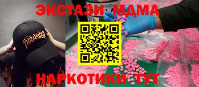 каннабис Усть-Илимск