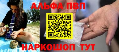 гашиш Чапаевск