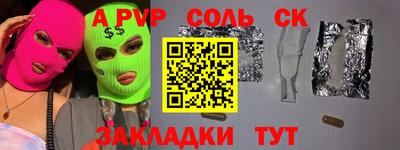 каннабис Усть-Илимск