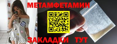 гидропоника Уссурийск