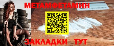 бутик Усть-Джегута