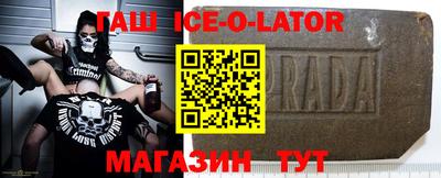 гашиш Чапаевск