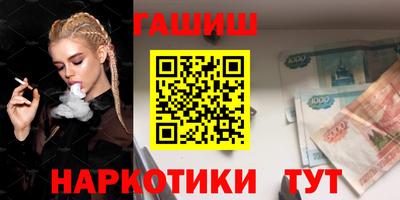 каннабис Усть-Илимск