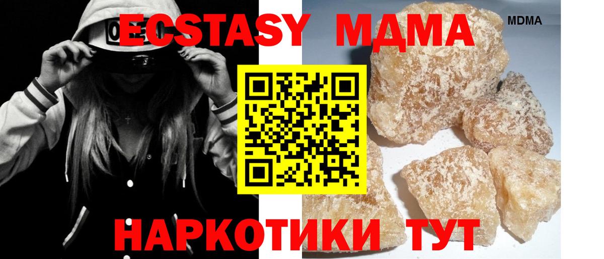 Мефедрон кристаллы  Новокубанск  Cocaine  Метадон  Героин  Экстази  ГАШ  Вход с VPN  Бошки Шишки 