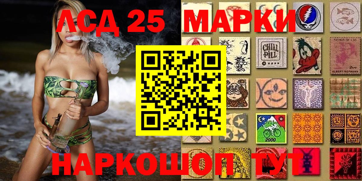Марки NBOMe 1,5мг Новокубанск