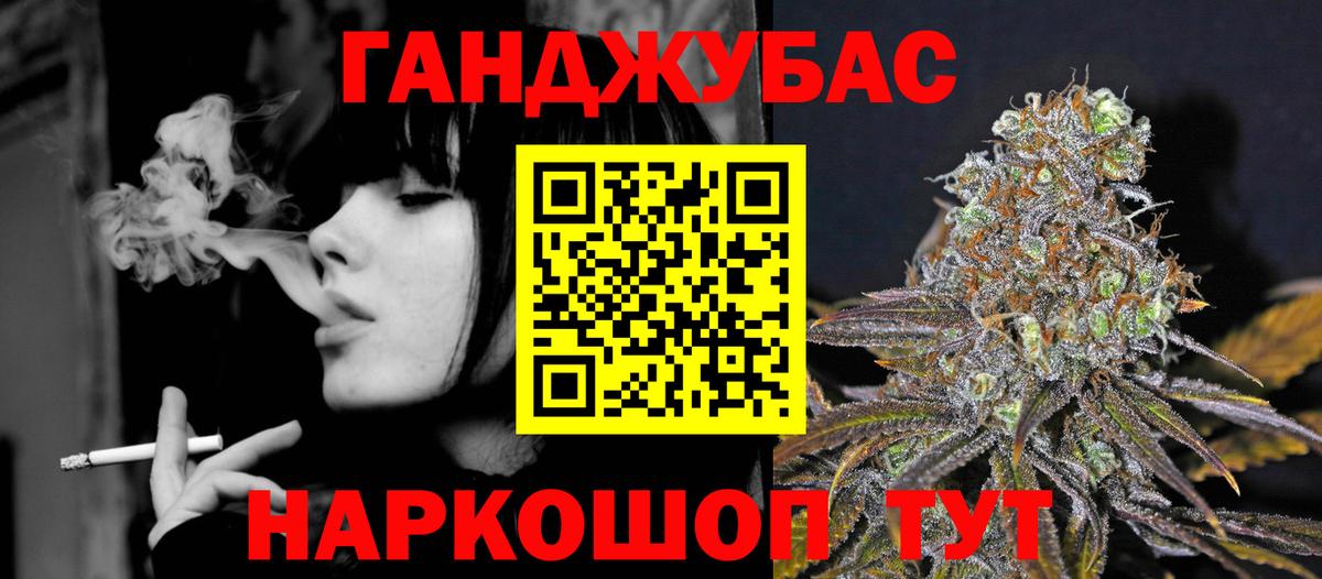 Новокубанск  Конопля White Widow  Конопля планчик  Каннабис планчик  Канабис ГИДРОПОН  Вход с VPN 